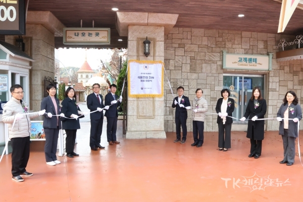 사진=경주시