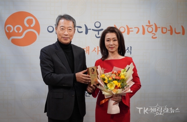 한국국학진흥원(원장 정종섭)은 시니어 여성들의 ‘아름다운 이야기할머니’ 활동을 홍보하기 위해 배우 문희경 씨를 홍보대사로 위촉했다. .  사진=한국국학진흥원]