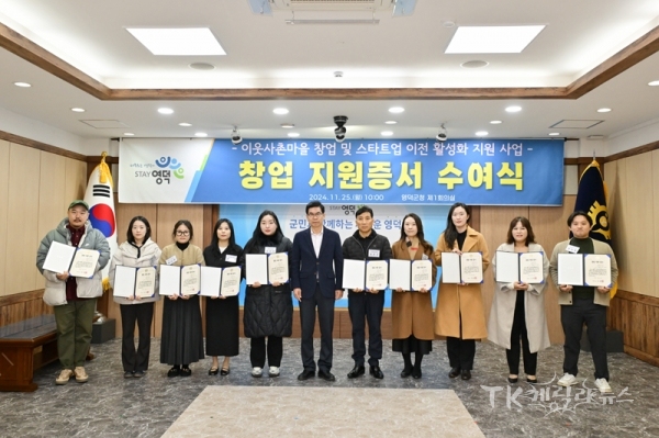 사진=영덕군