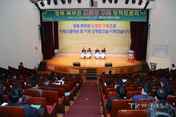 사진=안동시