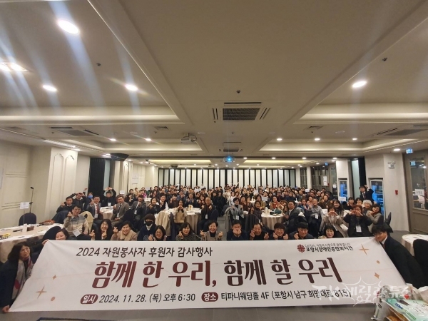사진= 포항시장애인종합복지관