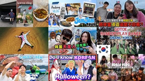 사진=안동시