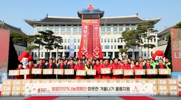 사진=경북도