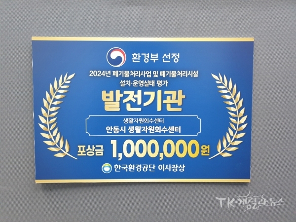 사진=안동시
