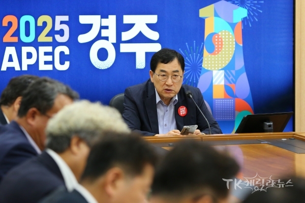 사진=경주시