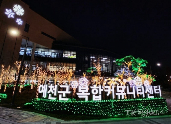 사진=예천군