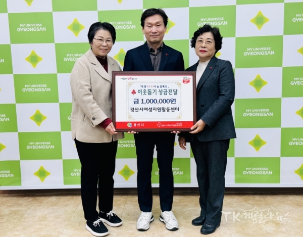 사진=경산시