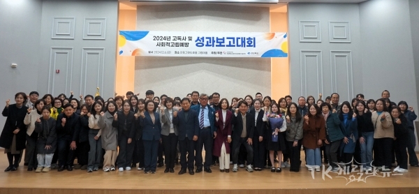 사진=경북도