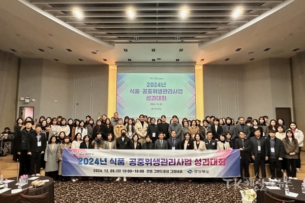 사진=경북도