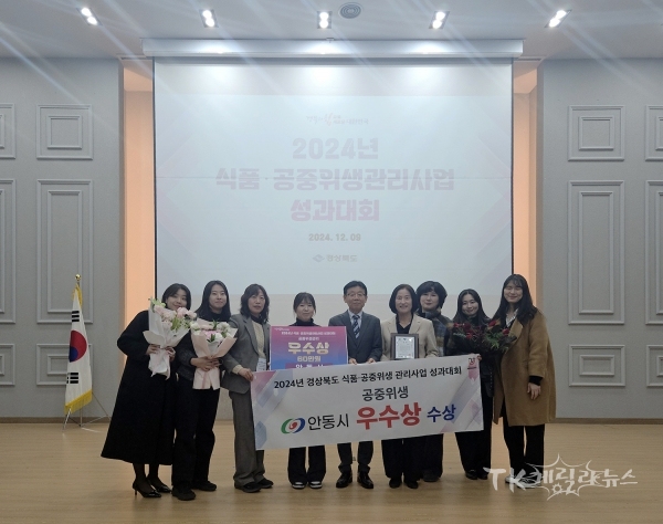 사진=안동시