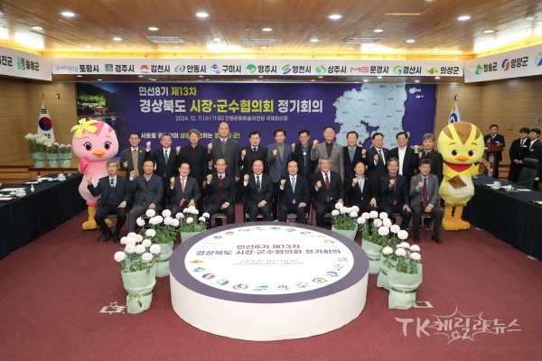 사진=안동시