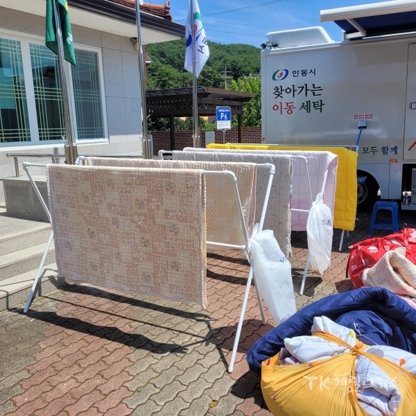사진=안동시