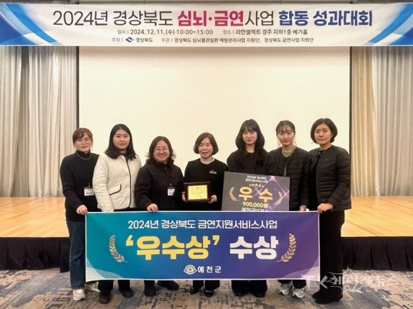 사진=예천군