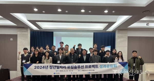 사진=경북도