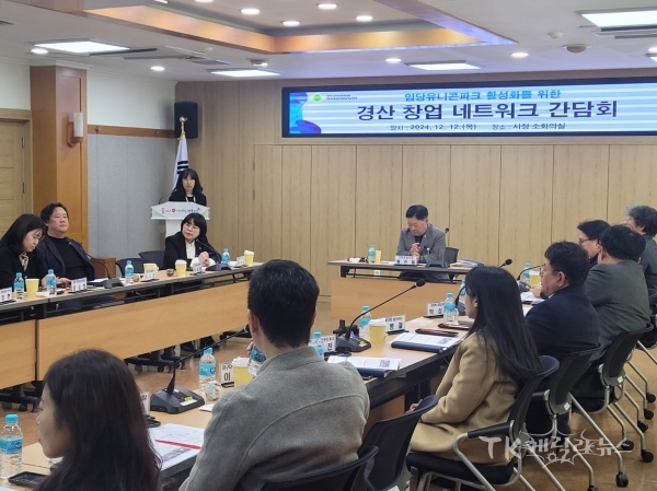 사진=경산시