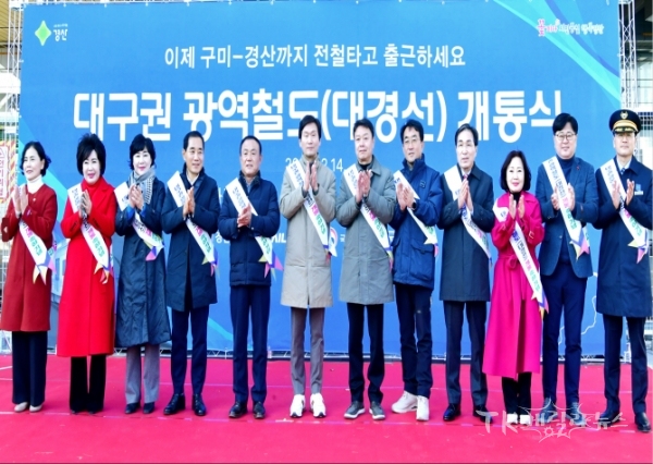 사진=경산시