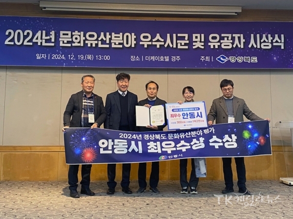 사진=안동시