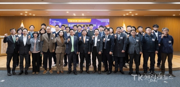 사진=경북도