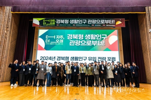 사진=경북도