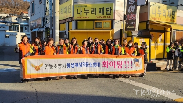 사진=안동소방서