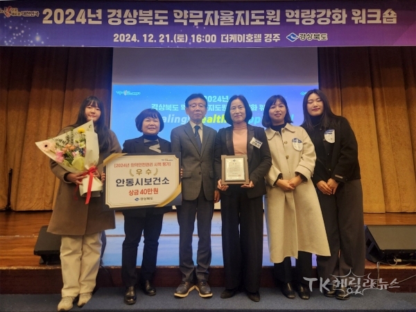 사진=안동시