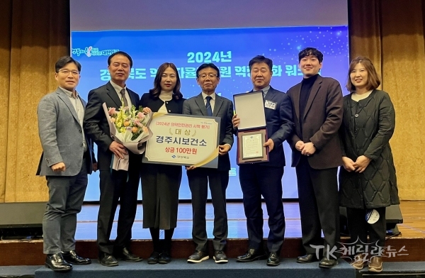 사진=경주시