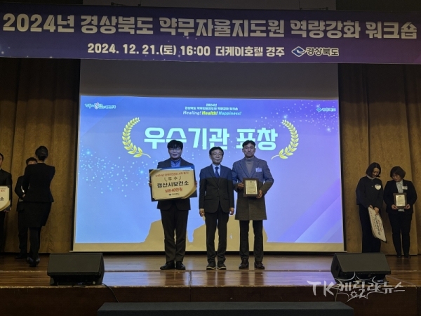 사진=경산시
