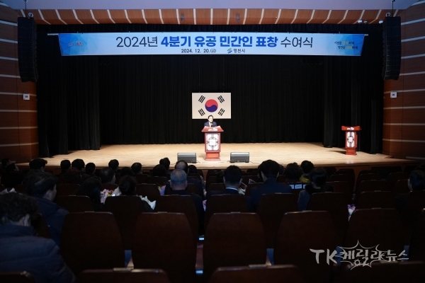 사진=영천시
