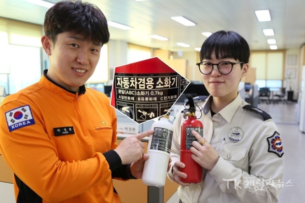 차량용 소화기 홍보. 사진=안동소방서