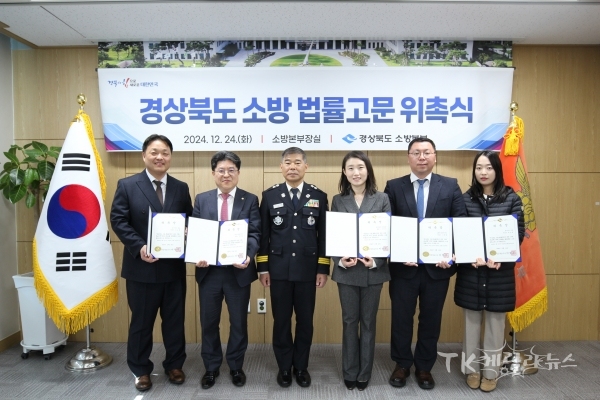 사진=경북소방본부