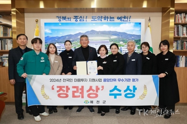 사진=예천군