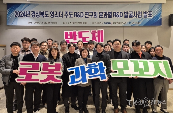 사진=경북도
