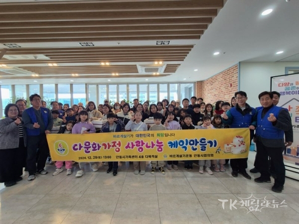 사진=안동시