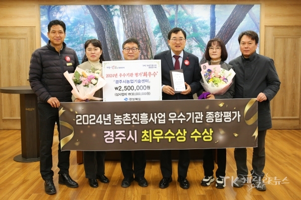 사진=경주시