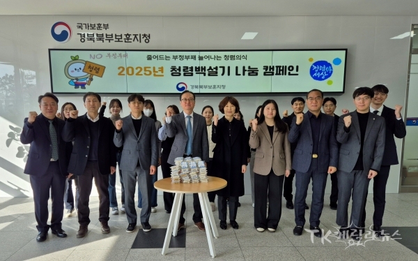 사진=경북북부보훈지청