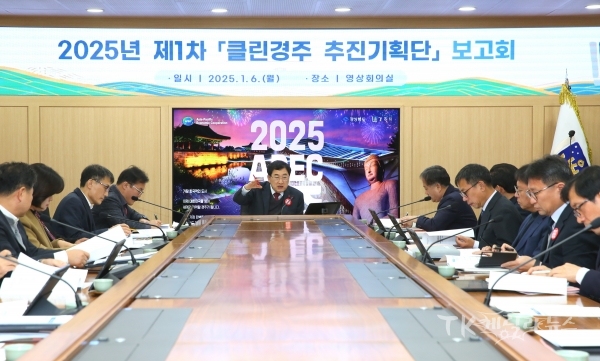 사진=경주시