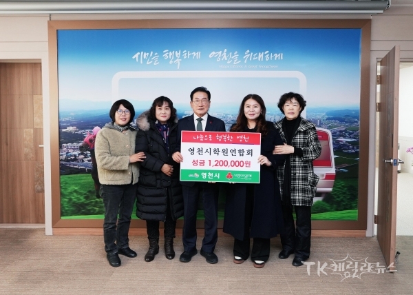 사진=영천시