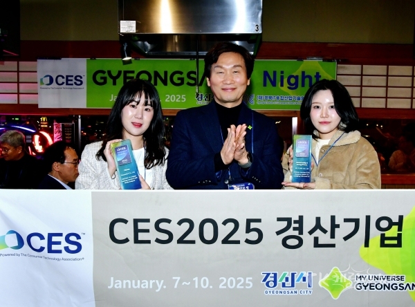 사진=경산시