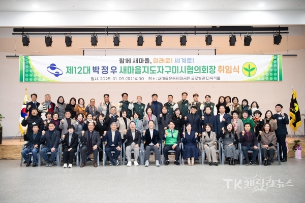 사진=구미시