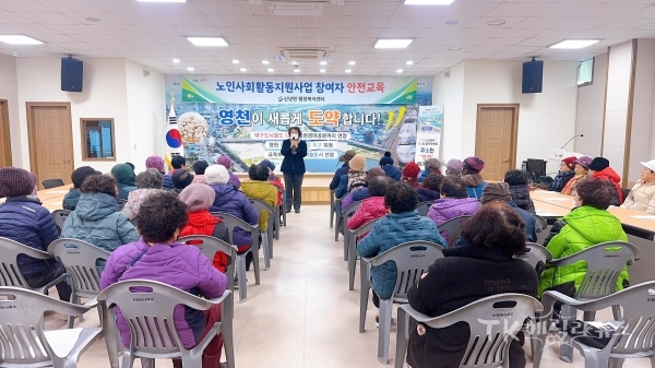 사진=영천시