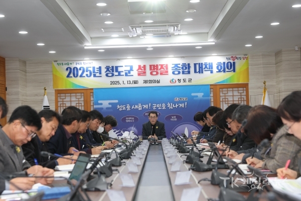 사진=청도군