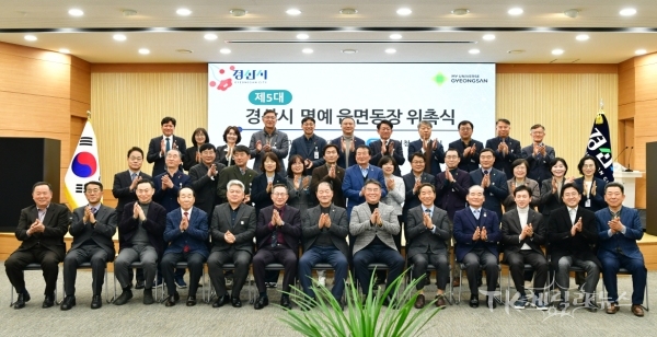 사진=경산시