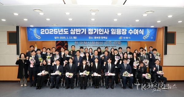 사진=안동시