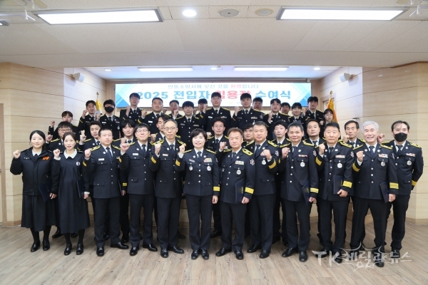 사진=안동소방서