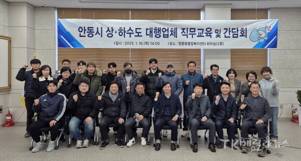 사진=안동시