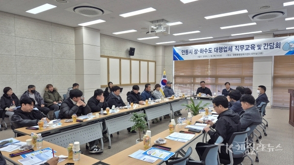 사진=안동시