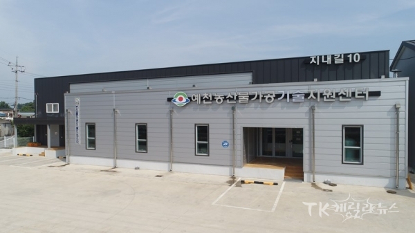 사진=예천군