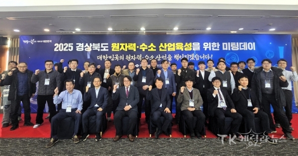 사진=경북도