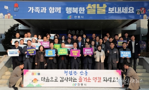 사진=안동시