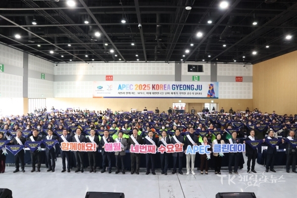 사진=경주시
